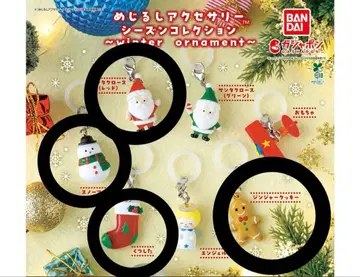 메지루시 액세서리 시즌 컬렉션 (윈터 오너먼트) 4개 세트