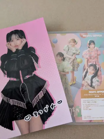 FRUITSZIPPER 엽서 마츠모토