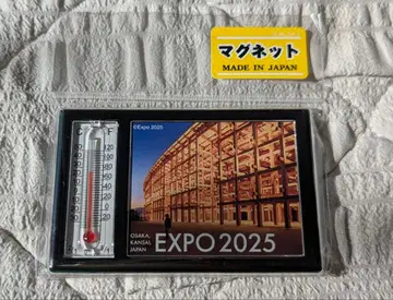 세트 대지붕 반지 마그넷 온도계