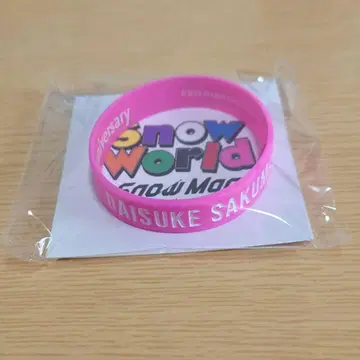 SnowMan 사쿠마 다이스케 러버 밴드