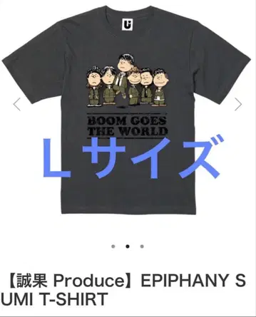 EPIPHANY SUMI 셔츠 L 사이즈 새상품 미개봉 UVERworld