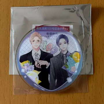 하나마루 그라테 100호 기념 아크릴 코스터 쿠레타 마키네