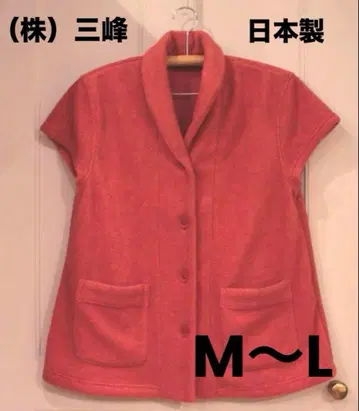 [ 새상품 ] 미츠미네 일본제 여성 룸웨어 룸 베스트 플리스 소재 M~L