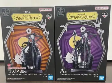 제일복권 나이트메어 비포 크리스마스 A상 라스트 원 2종 세트