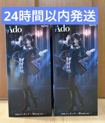 라운드원 한정판 Ado 피규어 Winter ver. 2개 세트