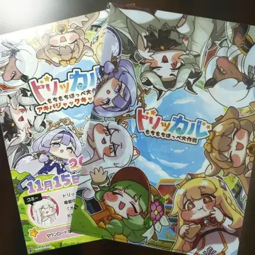 트리컬 A4 클리어 파일 플라이어 아키하바라