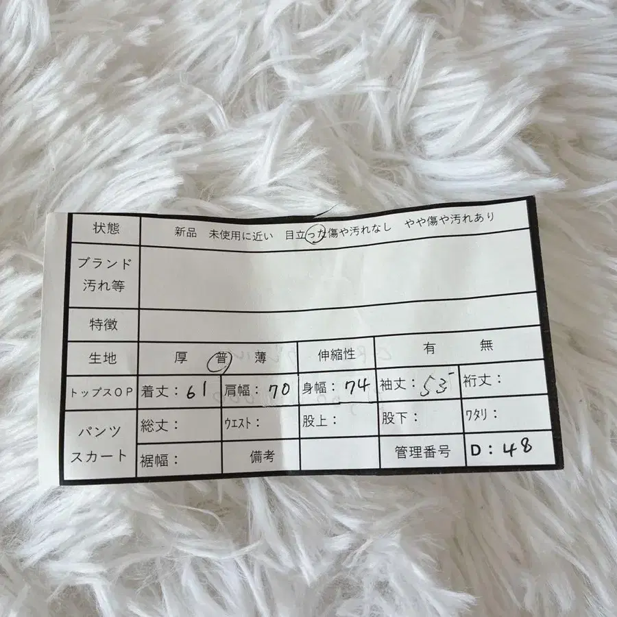 12번째 상품 이미지