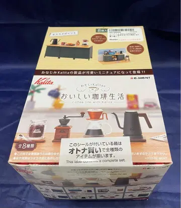 리멘트 칼리타 맛있는 커피 생활