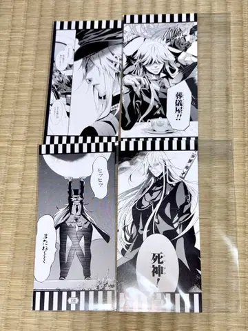 흑집사 Gratte 명장면 책갈피 장의사 언더테이커 모음