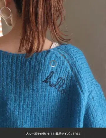 프레임워크 Hello 모헤어 믹스 풀오버 니트