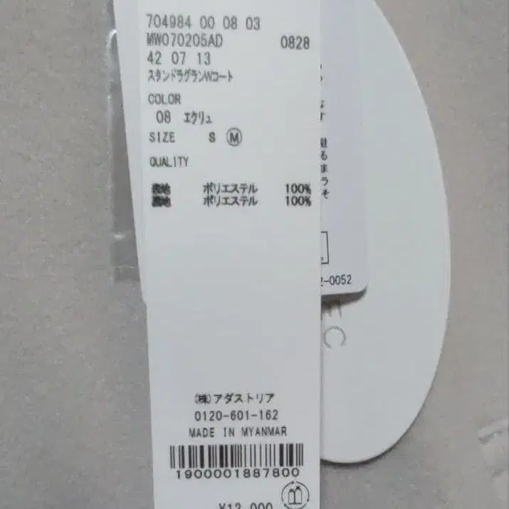 5번째 상품 이미지