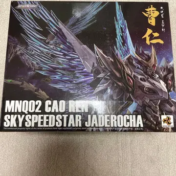 MOTOR NUCLEAR  MNQ-02 백룡 조인