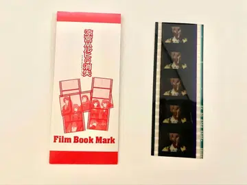 극장판 스즈미야 하루히의 소실 재구매 고객 혜택 선물 필름