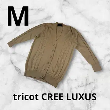 [ tricot CREE LUXUS ] 여성용 가디건 M 베이지
