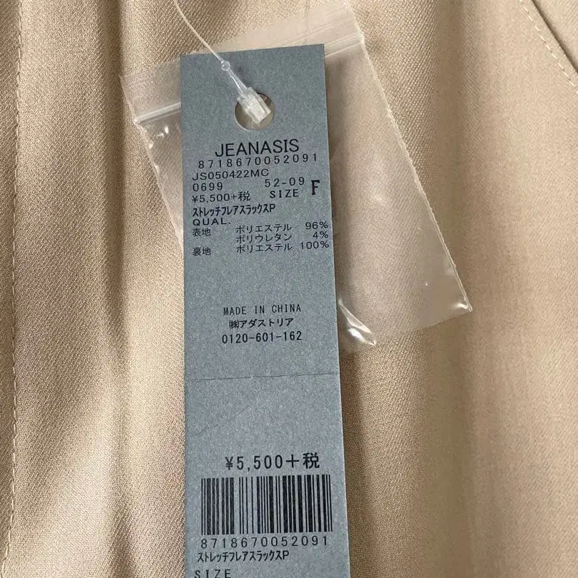 3번째 상품 이미지