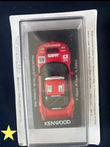 혼다 NSX GT1 아셰트 르망 24h 레이스카 컬렉션 부록