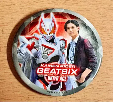 가면라이더 기츠 우키요 에이스 캔뱃지