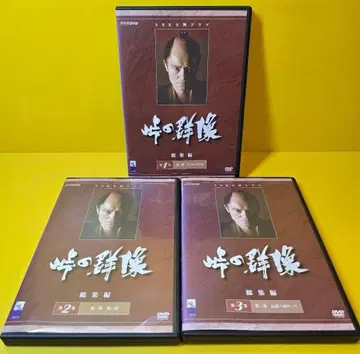 새상품급 케이스 교환 완료 토게노군조 총집편 DVD 전 3권 세트