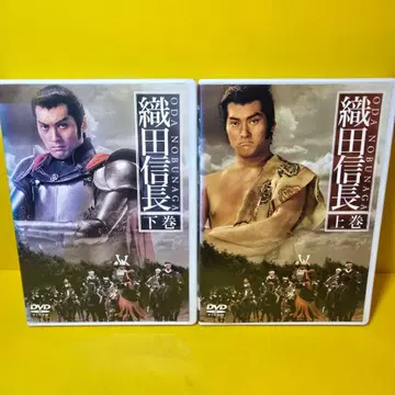 새상품 케이스 교환 완료 오다 노부나가 DVD (전 2권)