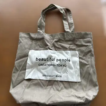 뷰티풀 피플 토트백 베이지