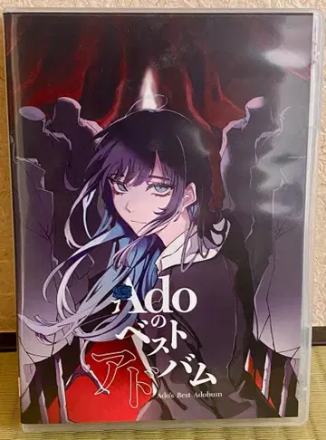 초회 한정판 Ado의 베스트 앨범