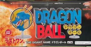 [라스트 원상] 제일복권 드래곤볼 ASSEMBLE COLLECTION