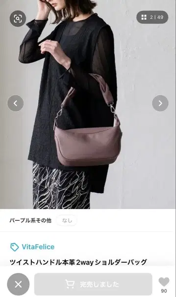 비타페리체 천연 가죽 트위스트 핸들 백 퍼플