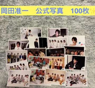 오카다 준이치 V6 공식 사진 100장