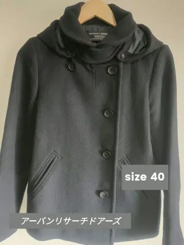 어반 리서치 도어스 2way 숏코트 다크 네이비 size 40