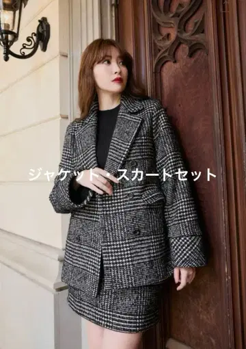 Hemingway 체크 트위드 재킷/스커트