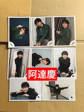 (레어) 아다치 케이 공식 사진 8장 세트