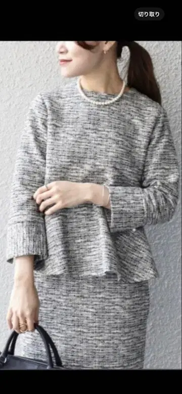 SHIPS 트위드 셋업