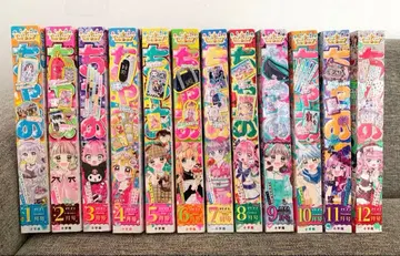 [ 묶음 판매 ] 챠오 2025년 1월~12월 최신간