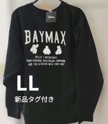 택 포함 새상품 Disney Baymax 블랙 맨투맨 LL