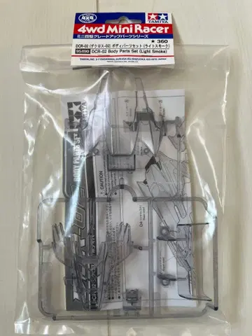 타미야 DCR-02 데크로스 바디 부품 세트 라이트 스모크 미사용