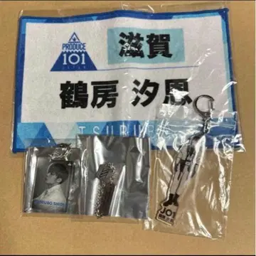 JO1 제복 핸드 타월 아크릴 키링 일프 프듀 팔찌 츠루보 시온