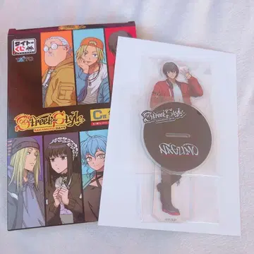 사카모토 데이즈 다이토 복권 나구모