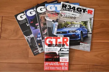 [컨디션 최상] GT-R 잡지 컬렉션 7권 세트