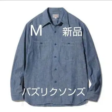 M 버즈릭슨 BR25995 샴브레이 긴팔 워크 셔츠 블루