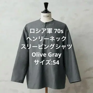 러시아군 70s 헨리넥 슬리핑 셔츠 Olive Gray
