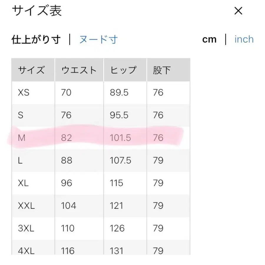 8번째 상품 이미지