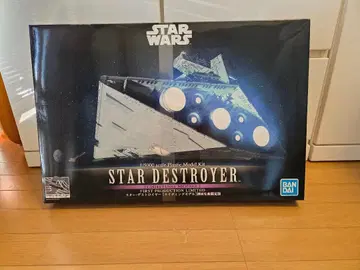 반다이 스타워즈 스타 디스트로이어 1/5000