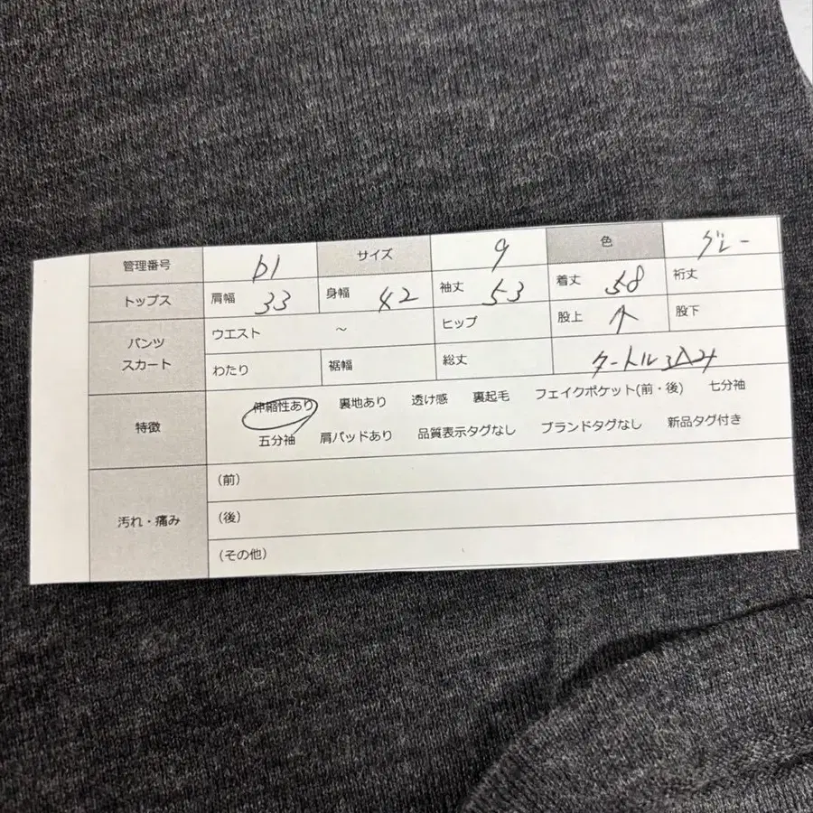 9번째 상품 이미지