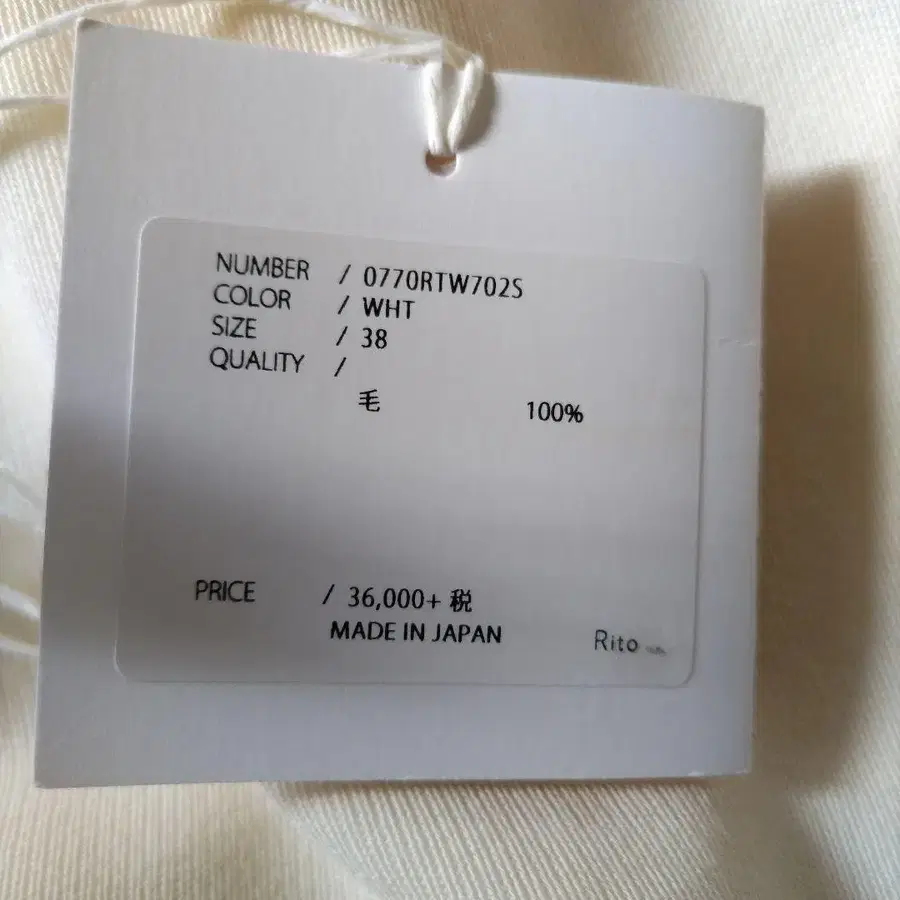 7번째 상품 이미지