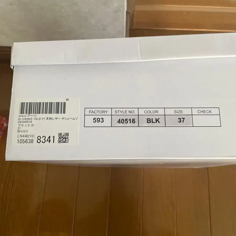 8번째 상품 이미지