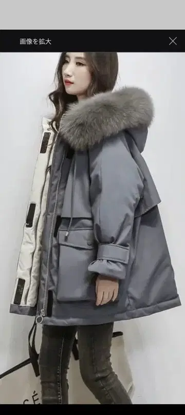 그레이 방한 코트