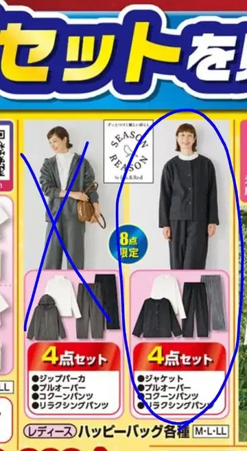 시마무라 시즌리즈 해피 백 SEASON REASON