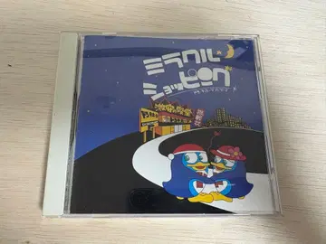 미라클 쇼핑 CD 돈키호테의 테마 다나카 마이미