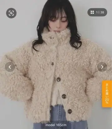 LIAN 퍼 블루종 아이보리