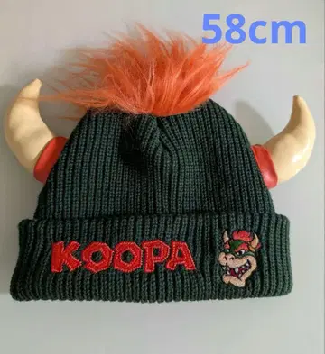 USJ 쿠파 모자 58cm